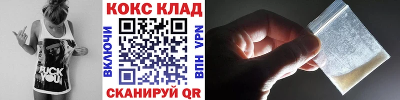 Где найти наркотики Заречный ГАШ  Амфетамин  Меф  Cocaine 