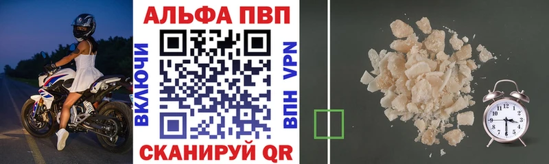 A-PVP СК КРИС  ОМГ ОМГ маркетплейс  Заречный 