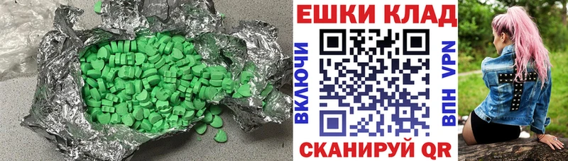 Экстази Cube Заречный