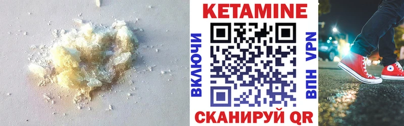 blacksprut ссылка  Заречный  КЕТАМИН ketamine 