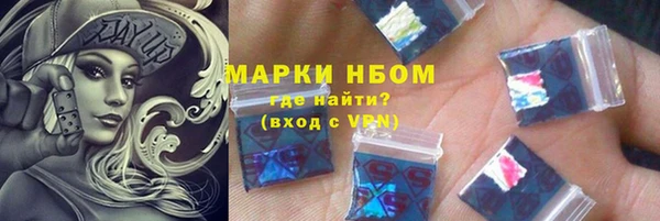 герыч Балахна