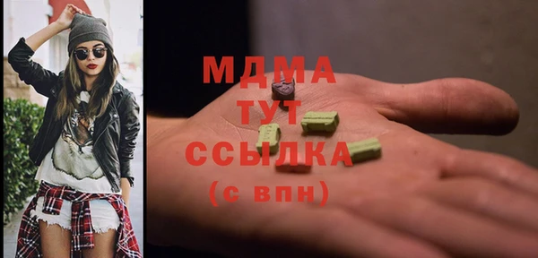 герыч Балахна
