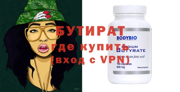 гидра Рославль