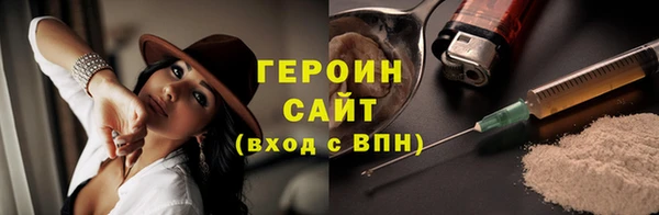 ALPHA PVP Россошь