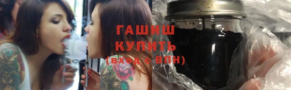 герыч Балахна