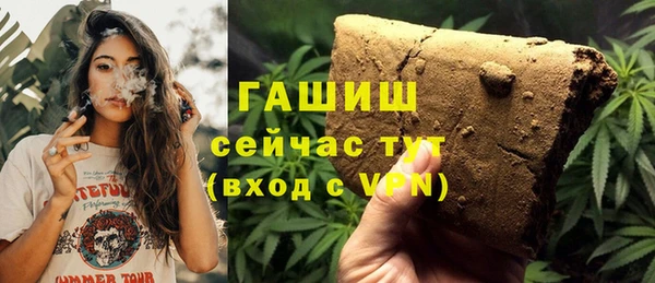PSILOCYBIN Баксан
