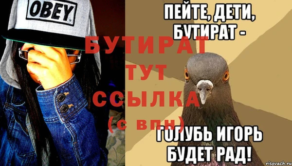 герыч Балахна