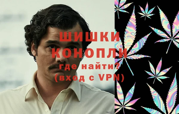 герыч Балахна