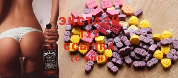 PSILOCYBIN Баксан