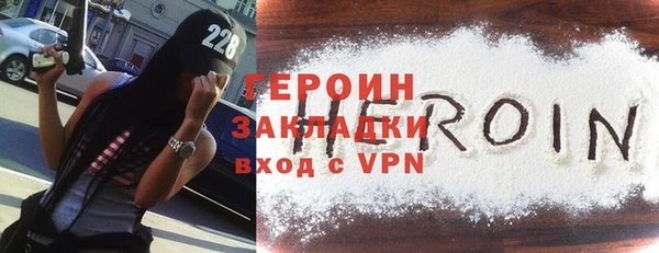 PSILOCYBIN Баксан