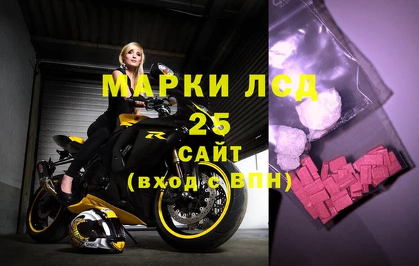 герыч Балахна