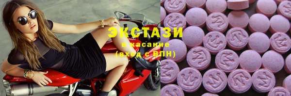 PSILOCYBIN Баксан