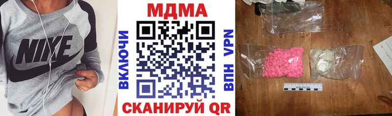 МДМА crystal OMG маркетплейс Заречный дарнет шоп