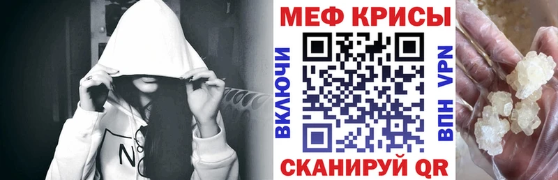 МЕФ mephedrone kraken маркетплейс Заречный