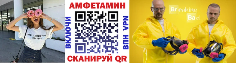 Метамфетамин витя  blacksprut вход  Заречный  наркота 