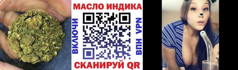 ТГК гашишное масло  Заречный 